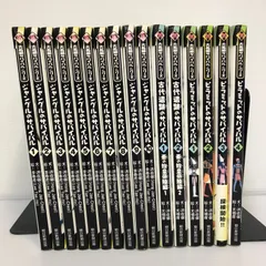 ▲80 大長編サバイバルシリーズ　（ジャングル1～10巻・古代遺跡1,2巻・ピラミッド1～4巻） 計16冊セット ※折れ、汚れあり。 中古品 smbetc095686