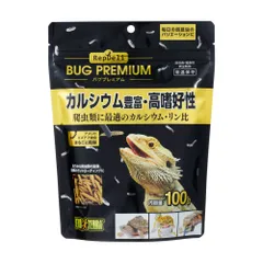 エキゾテラ・RepDeli バグプレミアム 100gのサムネイル