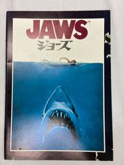 【当時物】JAWS ジョーズ 映画チラシ スピルバーグ 1975 当時物】JAWS ジョーズ 映画チラシ スピルバーグ 1975 - メルカリ