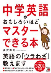 中嶋洋一の子どもが輝く英語の授業 4 - メルカリ