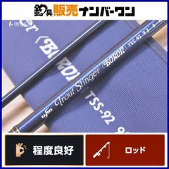 フィールドハンター Boron TL875ML トラウトロッド 7'5 フィールドハンター Boron TL875ML トラウトロッド 7'5