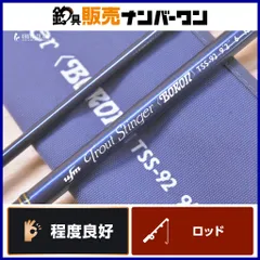 2026年最新】ウエダロッドの人気アイテム - メルカリ