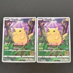 ポケモンカード カイリュー XY6 Δプラス1ED - メルカリ