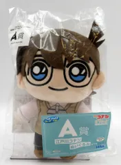 セガ ラッキーくじ 名探偵コナン Trad style collection A賞 江戸川コナン ぬいぐるみ