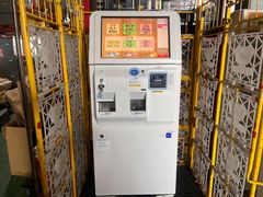 両替機 新札対応ビルバリ（新品識別機）＋入金部セット ERD-20Q専用 新