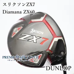 2026年最新】スリクソンZX60シャフトの人気アイテム - メルカリ