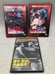 2026年最新】DVD ハルクホーガンの人気アイテム - メルカリ
