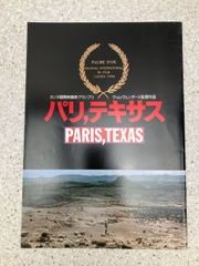 外国映画パンフレット　タイトル　パリの空の下セーヌは流れる　有楽座 外国映画パンフレット タイトル パリの空の下セーヌは流れる 有楽座