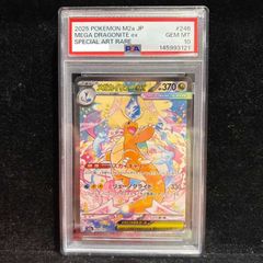 ポケモンカード　ロトムex sar psa10 PSA10 ロトムex SAR ポケモンカード GEM MT 10 112/080｜Yahoo!フリマ