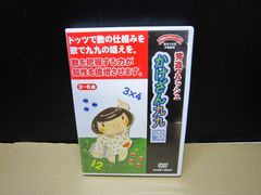 秀逸フラッシュ 一年生のかん字 DVD - メルカリ