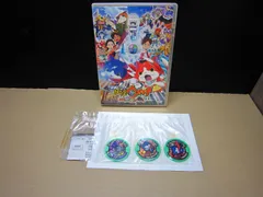【DVD】映画 妖怪ウォッチ 誕生の秘密だニャン！ [スペシャルプライス版]　※スペシャルメダル3枚(フユニャン+フユニャン(G)+ダークニャン)つき