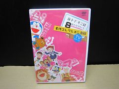 [DVD] 후지코·F·후지오 TV 시리즈 8 캐릭터즈 명작 컬렉션 DVD