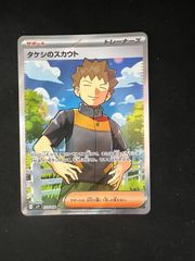 PSA10】牛肉バースト(R☆){青}〈OP12-060〉[[OP-12]ブースターパック