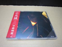 中森明菜 不思議 CD シール帯付き - メルカリ