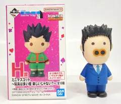 BANDAI SPIRITS 一番くじ HUNTER×HUNTER Cross the X-Day H賞 レオリオ ミニマスコット ~玩具は多い程 楽しいじゃない?~