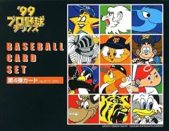 2026年最新】プロ野球チップス 1999の人気アイテム - メルカリ