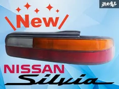 2026年最新】S13 テールの人気アイテム - メルカリ