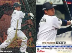 2026年最新】中島裕之 サインの人気アイテム - メルカリ