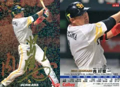 【中古】スポーツ S-25[スターカード]：内川聖一(金箔押しサイン入り)