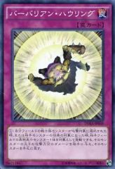 中古】雑貨 C98 SHOW BY ROCK!! 別冊有栖川イヤホイ☆マガジン創刊号