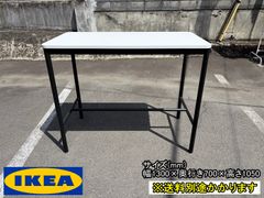 比較的美品】IKEA アルゴート ハンガーラック 2セット（天板付き