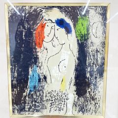 油絵 ヴィルジリオ ナバイス 画面サイズ36×27cm - メルカリ