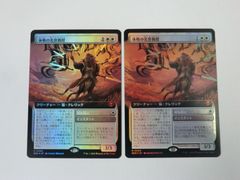 mtg 小悪疫 シルバースクロールfoil 日本画 ストリクスヘイブンの秘密