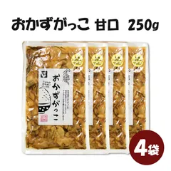 4袋セット 秋田白神食品 おかずがっこ 甘口  醤油漬け 刻み いぶりがっこ 味付け 250g 甘口 ポスト投函限定送料無料 代引き不可 日時指定不可 同梱不可 ネコポスのサムネイル
