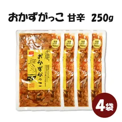 4袋セット 秋田白神食品 おかずがっこ 甘辛 醤油漬け 刻み いぶりがっこ 味付け 250g 甘辛 ネコポス ポスト投函限定送料無料 代引き不可 日時指定不可 同梱不可 ネコポスのサムネイル