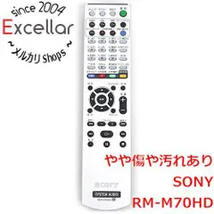 [bn:8] SONY　HDDコンポ用リモコン RM-M70HDのサムネイル