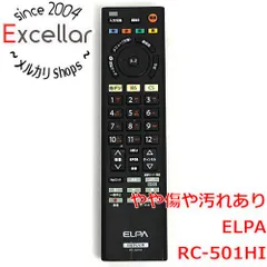 [bn:16] ELPA　地上デジタル用テレビリモコン 日立テレビ用　RC-501HIのサムネイル