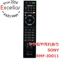 2026年最新】Kdl-46Hx850の人気アイテム - メルカリ