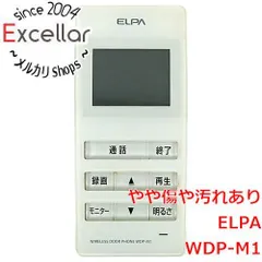 [bn:1] ELPA　屋内モニター　WDP-M１　本体のみ　本体いたみのサムネイル