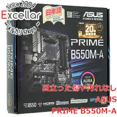 2026年最新】b550m asusの人気アイテム - メルカリ