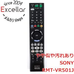 美品・リモコン代替　SONY BDZ-FBW2100 ブルーレイレコーダー 楽天市場】ブルーレイレコーダー リモコン RMT-VR501J for ソニー SONY