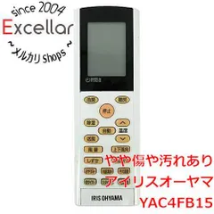 [bn:2] アイリスオーヤマ　エアコンリモコン　YAC4FB15　本体いたみのサムネイル