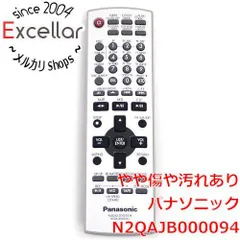 2026年最新】パナソニック オーディオリモコン N2QAJB000094の人気