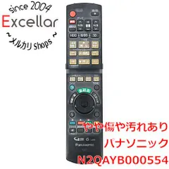 2026年最新】DMR-BW690 リモコンの人気アイテム - メルカリ