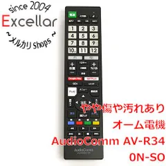 [bn:6] オーム電機　AudioComm テレビリモコン ソニーブラビア専用　AV-R340N-SO　電池カバーなしのサムネイル