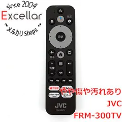[bn:7] JVC　テレビリモコン　FRM-300TVのサムネイル