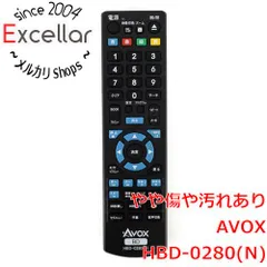 2026年最新】avox ブルーレイ リモコンの人気アイテム - メルカリ