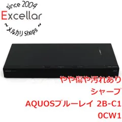 2026年最新】シャープ 1TB 2番組同時録画 AQUOS ブルーレイレコーダー