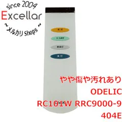 [bn:5] ODELIC　照明用リモコン　RC101W RRC9000-9404Eのサムネイル