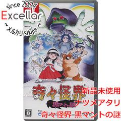 Nintendo Switch 奇々怪界 黒マントの謎 - メルカリ