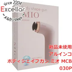 [bn:2] 【新品訳あり(箱きず・やぶれ)】 アルインコ　ボディシェイプガン ミオ　MCB030P　ピンクのサムネイル