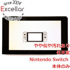 ほぼ未使用】Nintendo Switch 本体 バッテリー強化版 - メルカリ
