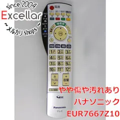 2026年最新】TH-42PZ700SKの人気アイテム - メルカリ