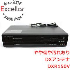 VHS→DVDコピー/純正リモコン】 DX BROADTEC DXR160V - メルカリ