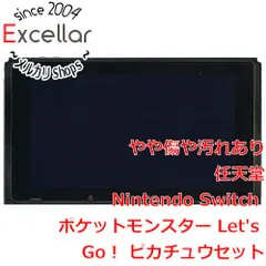 [bn:2] 任天堂　Nintendo Switch ポケットモンスター Let’s Go！デザイン　本体・ドックのみ　本体いたみ