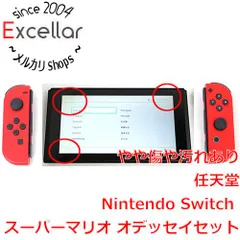 [bn:9] 任天堂　Nintendo Switch スーパーマリオ オデッセイ　HAC-S-KADEE　ソフトなし・液晶画面いたみ